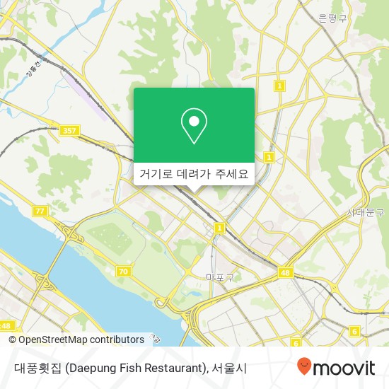 대풍횟집 (Daepung Fish Restaurant) 지도
