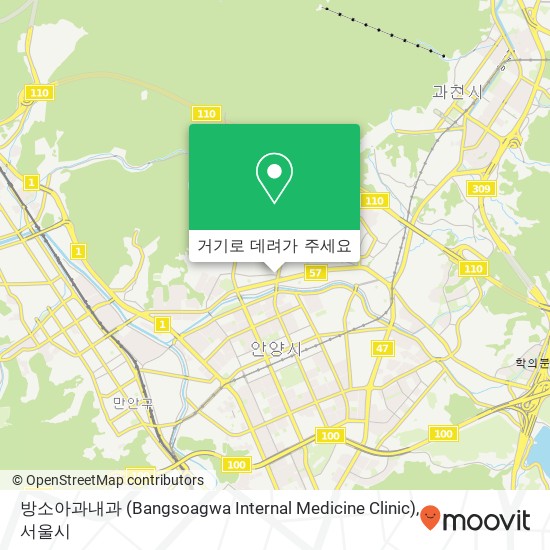 방소아과내과 (Bangsoagwa Internal Medicine Clinic) 지도