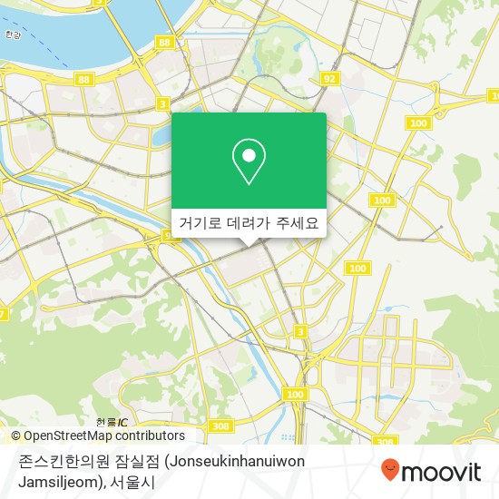 존스킨한의원 잠실점 (Jonseukinhanuiwon  Jamsiljeom) 지도