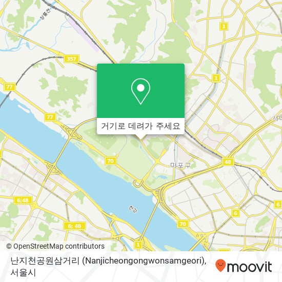 난지천공원삼거리 (Nanjicheongongwonsamgeori) 지도