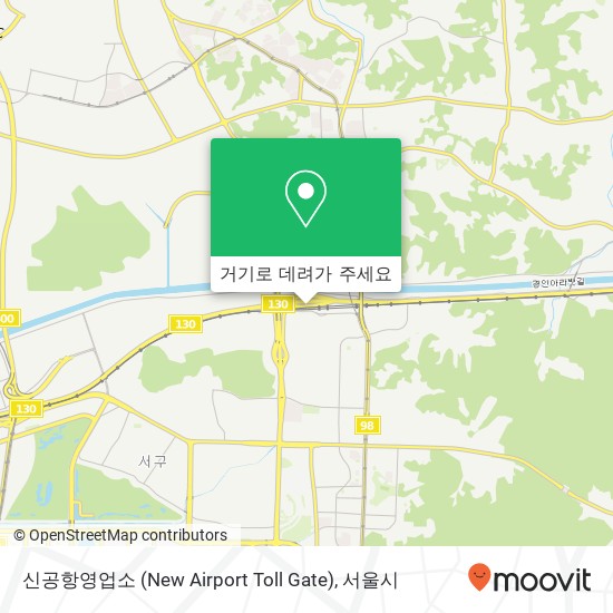 신공항영업소 (New Airport Toll Gate) 지도