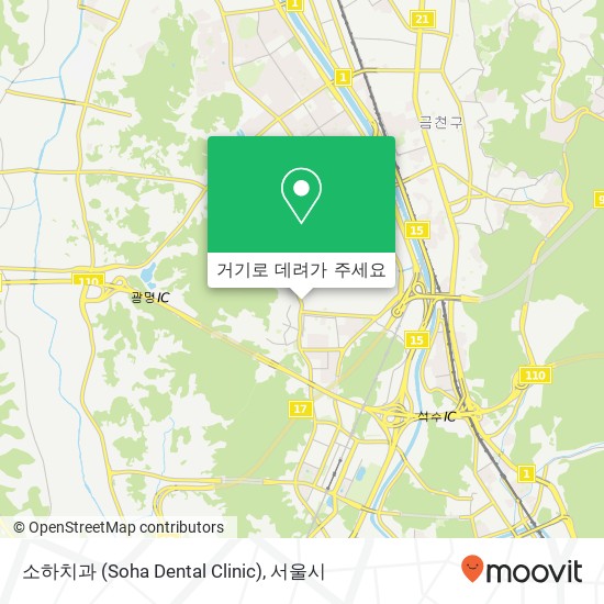 소하치과 (Soha Dental Clinic) 지도