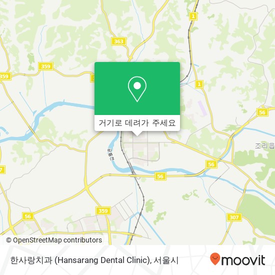 한사랑치과 (Hansarang Dental Clinic) 지도