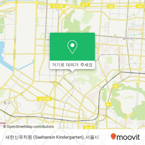 새한신유치원 (Saehansin Kindergarten) 지도