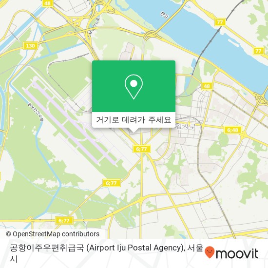공항이주우편취급국 (Airport Iju Postal Agency) 지도