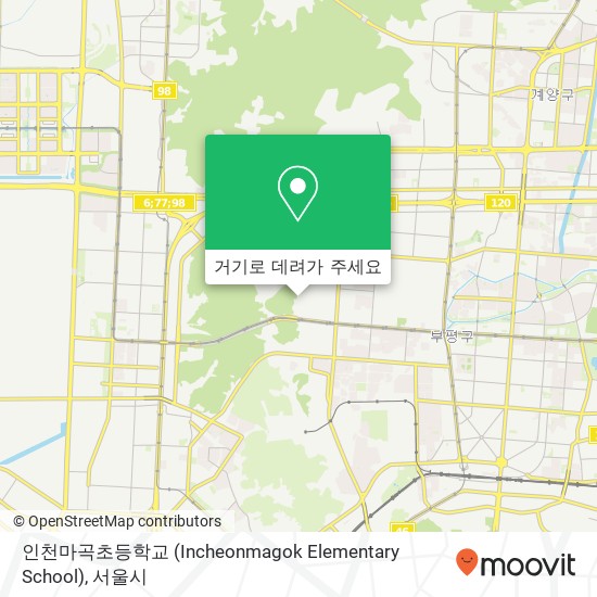 인천마곡초등학교 (Incheonmagok Elementary School) 지도
