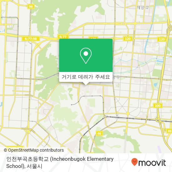 인천부곡초등학교 (Incheonbugok Elementary School) 지도