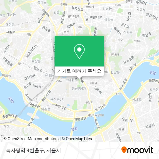 녹사평역 4번출구 지도