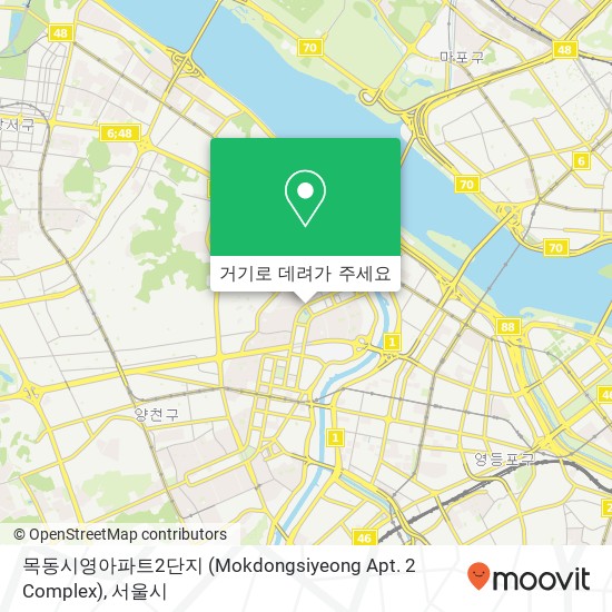 목동시영아파트2단지 (Mokdongsiyeong Apt. 2 Complex) 지도