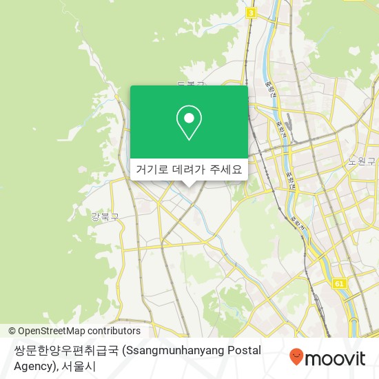 쌍문한양우편취급국 (Ssangmunhanyang Postal Agency) 지도