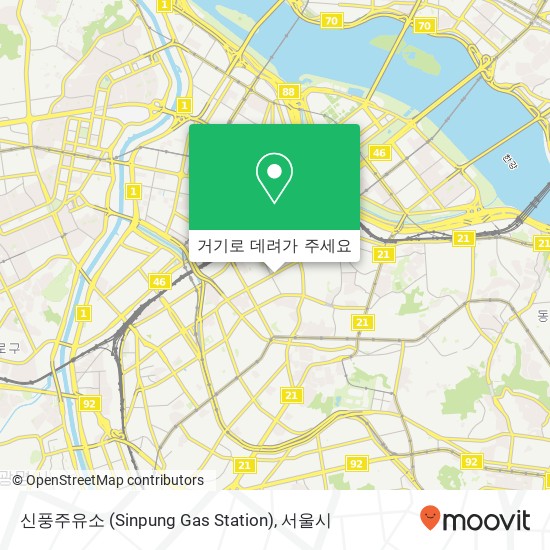 신풍주유소 (Sinpung Gas Station) 지도