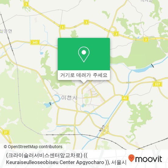 (크라이슬러서비스센터앞교차로) (( Keuraiseulleoseobiseu Center Apgyocharo )) 지도