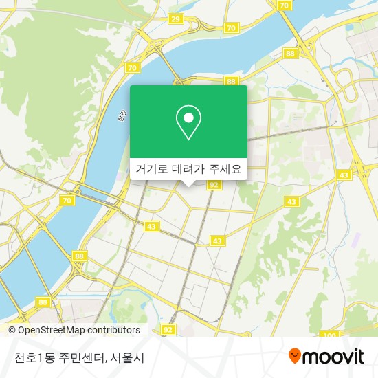 천호1동 주민센터 지도