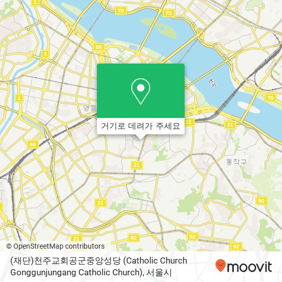 (재단)천주교회공군중앙성당 (Catholic Church Gonggunjungang Catholic Church) 지도