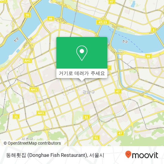 동해횟집 (Donghae Fish Restaurant) 지도