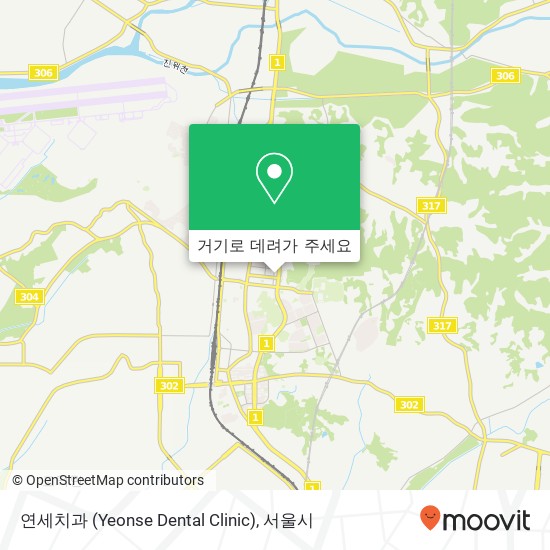 연세치과 (Yeonse Dental Clinic) 지도