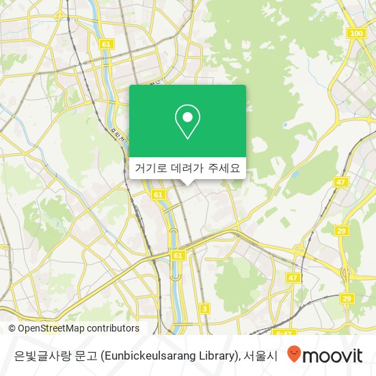 은빛글사랑 문고 (Eunbickeulsarang Library) 지도