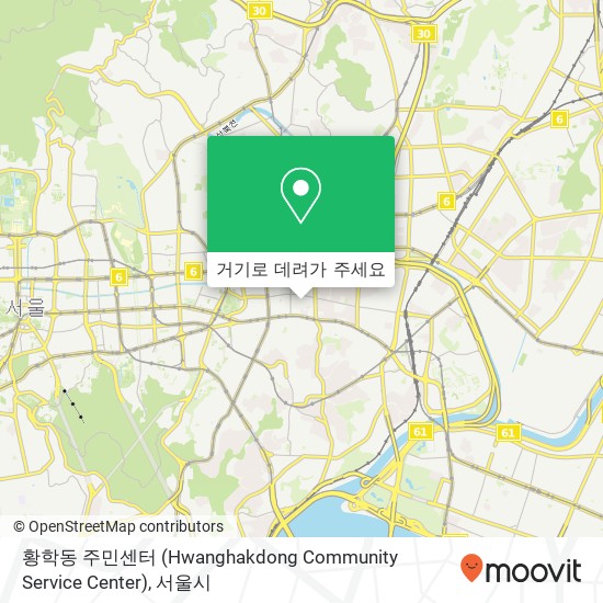황학동 주민센터 (Hwanghakdong Community Service Center) 지도