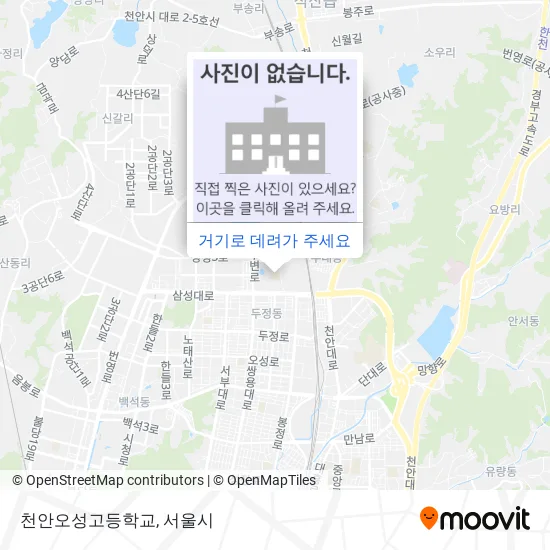 천안오성고등학교 지도