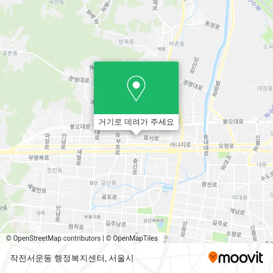 작전서운동 행정복지센터 지도