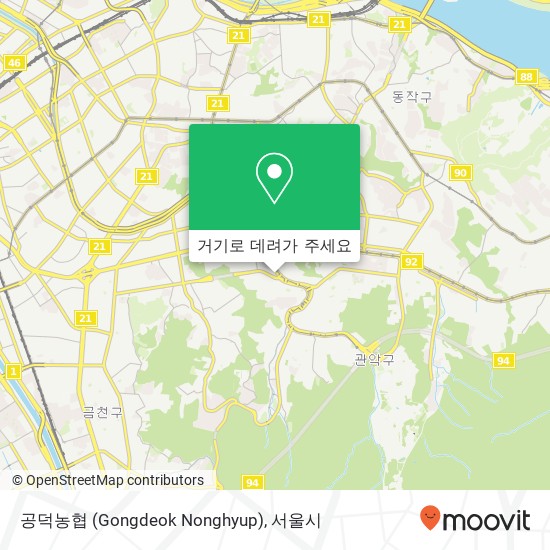 공덕농협 (Gongdeok Nonghyup) 지도