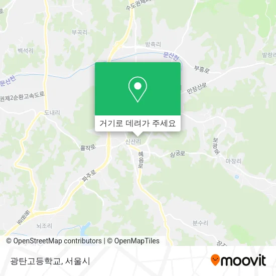 광탄고등학교 지도