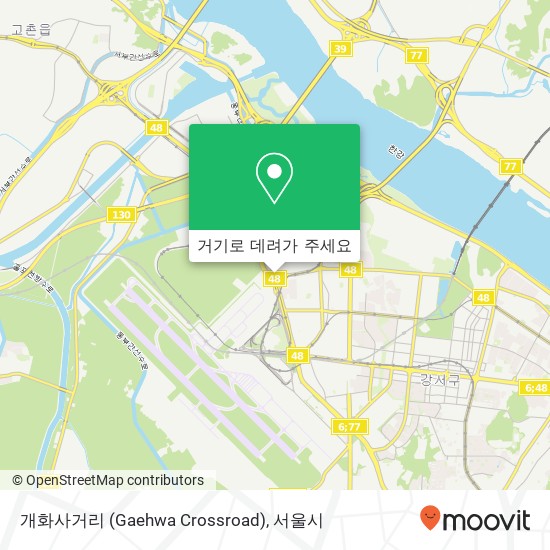 개화사거리 (Gaehwa Crossroad) 지도