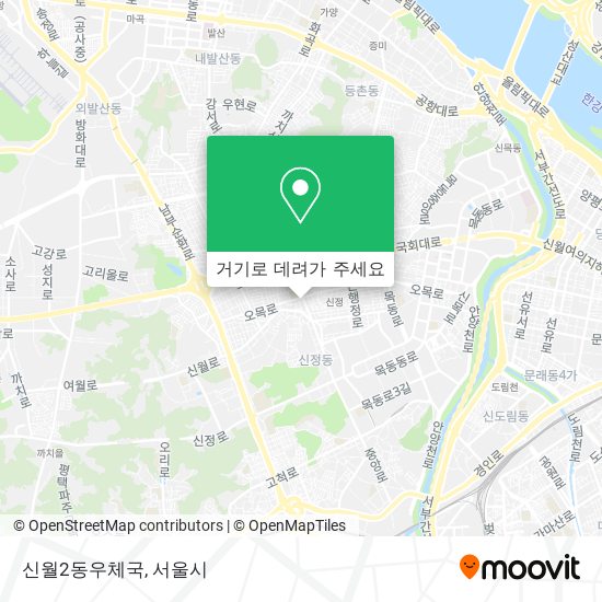 신월2동우체국 지도