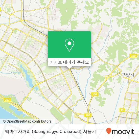 백마교사거리 (Baengmagyo Crossroad) 지도