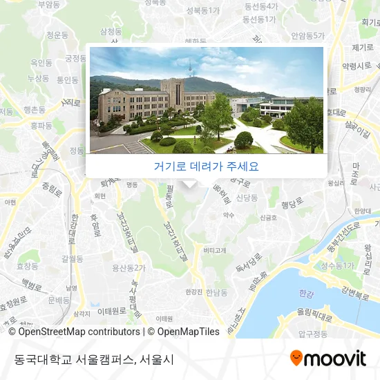 동국대학교 서울캠퍼스 지도