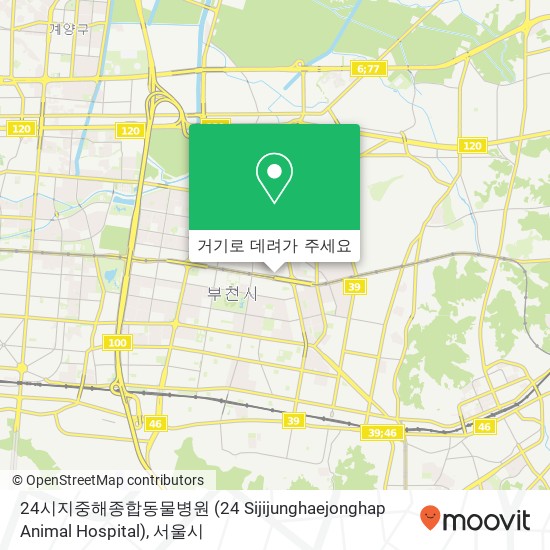 24시지중해종합동물병원 (24 Sijijunghaejonghap Animal Hospital) 지도