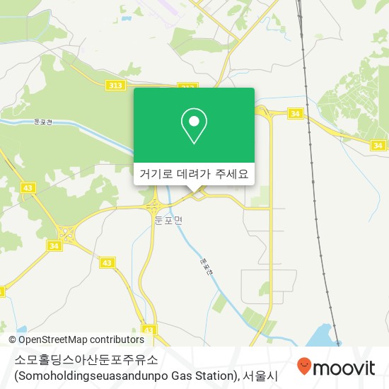 소모홀딩스아산둔포주유소 (Somoholdingseuasandunpo Gas Station) 지도