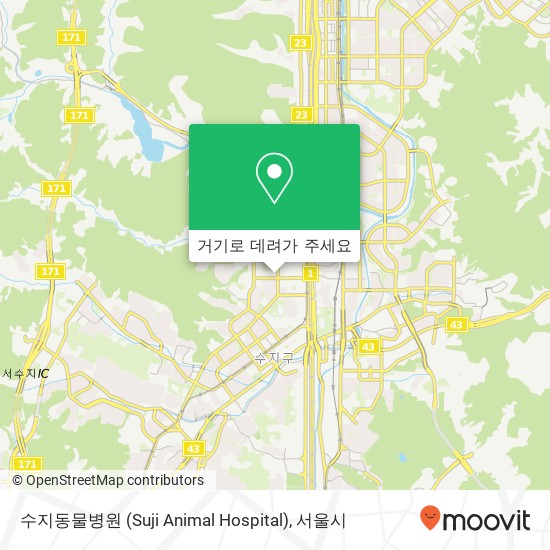 수지동물병원 (Suji Animal Hospital) 지도