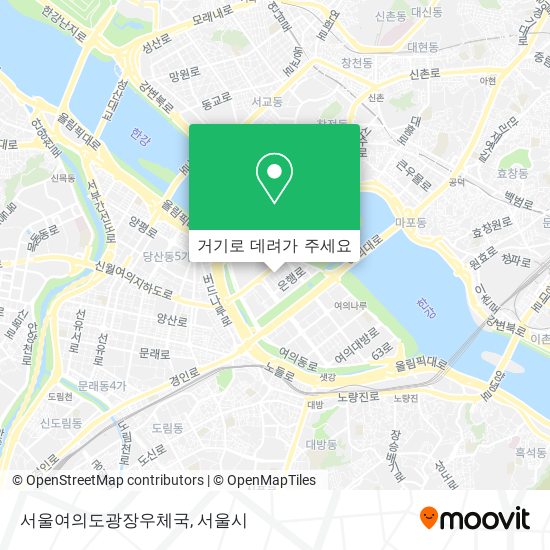 서울여의도광장우체국 지도