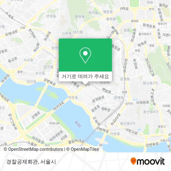 경찰공제회관 지도