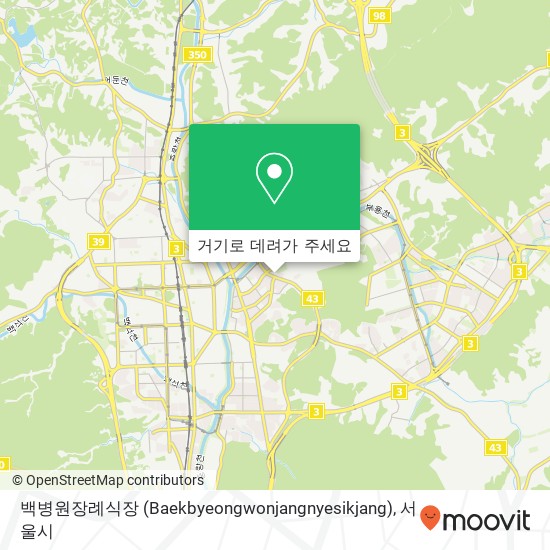백병원장례식장 (Baekbyeongwonjangnyesikjang) 지도