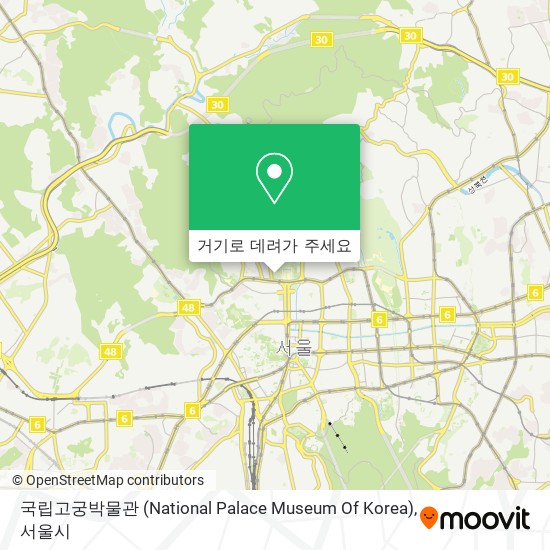 국립고궁박물관 (National Palace Museum Of Korea) 지도