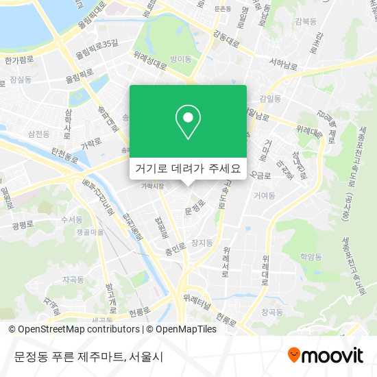 문정동 푸른 제주마트 지도