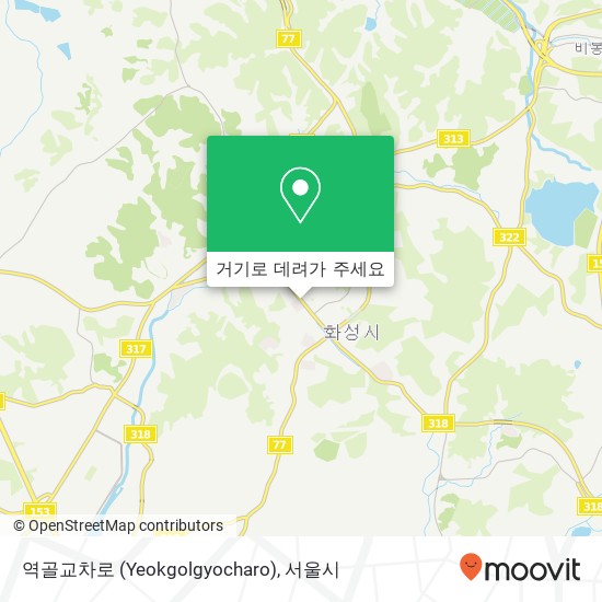 역골교차로 (Yeokgolgyocharo) 지도