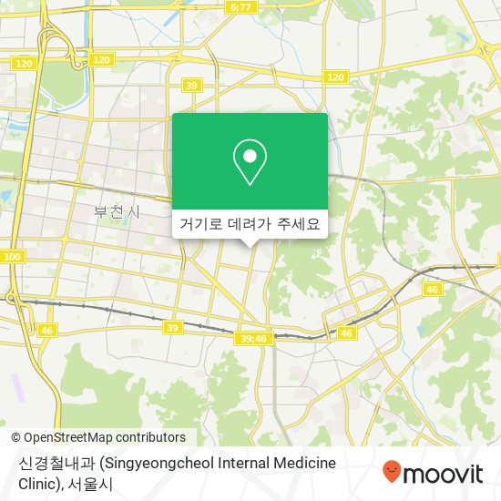 신경철내과 (Singyeongcheol Internal Medicine Clinic) 지도