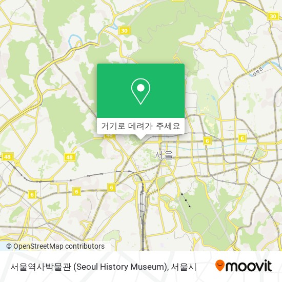 서울역사박물관 (Seoul History Museum) 지도