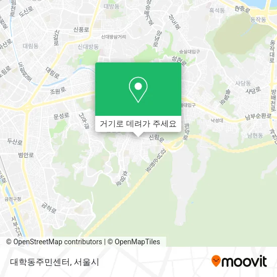 대학동주민센터 지도