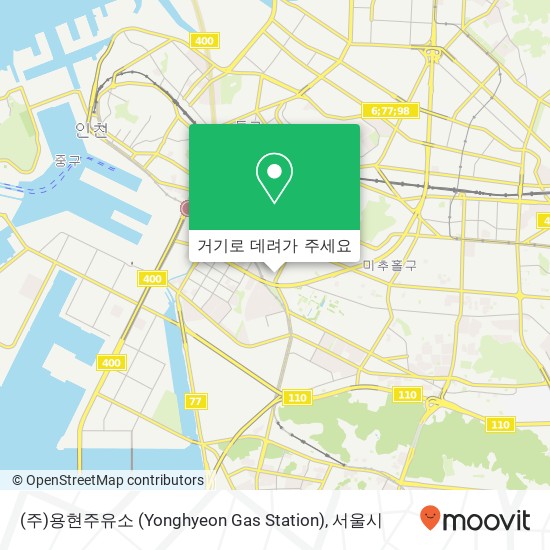 (주)용현주유소 (Yonghyeon Gas Station) 지도