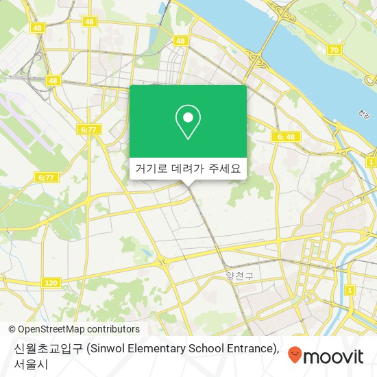 신월초교입구 (Sinwol Elementary School Entrance) 지도
