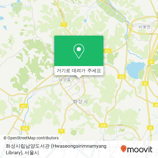 화성시립남양도서관 (Hwaseongsirimnamyang Library) 지도