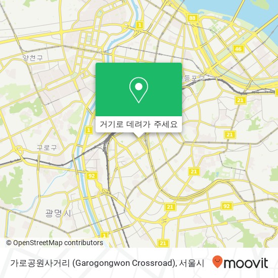 가로공원사거리 (Garogongwon Crossroad) 지도