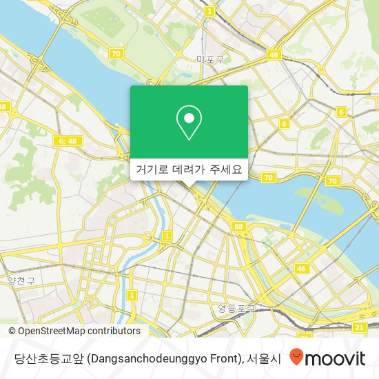 당산초등교앞 (Dangsanchodeunggyo Front) 지도