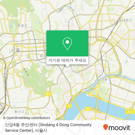 신당4동 주민센터 (Sindang 4 Dong Community Service Center) 지도