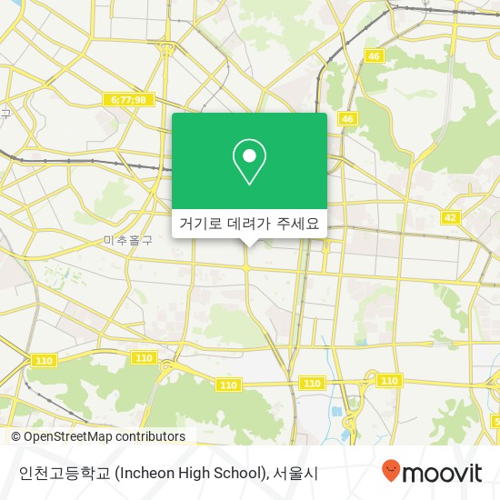인천고등학교 (Incheon High School) 지도