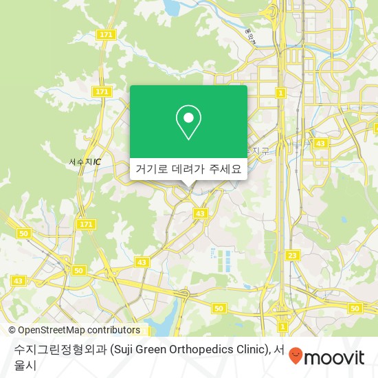 수지그린정형외과 (Suji Green Orthopedics Clinic) 지도